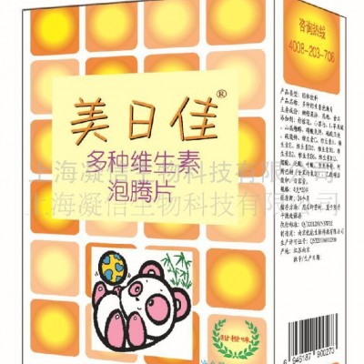 供应泡腾片招商代理代理加盟