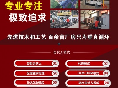 九路泊车垂直循环智能库招商