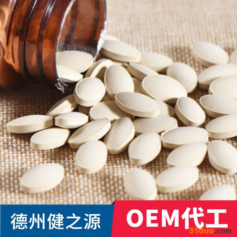 蝮蛇压片糖果贴牌代加工厂家健之源 片剂OEM全国招商合作