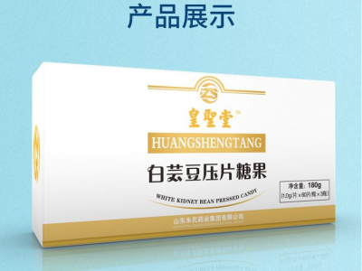 减肥压片糖果厂家 白芸豆压片糖果生产厂家招商