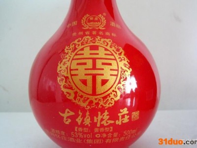 怀庄喜酒 贵州茅台镇53度酱香型白酒批招商 婚宴用酒