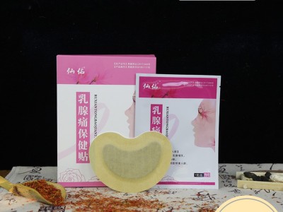 乳腺贴厂家 代加工乳腺贴贴牌 黑膏药加工定制招商加盟 一件代发