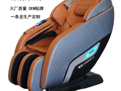 **汕头电动按摩椅博观按摩椅潮阳共享按摩椅招商加盟代理