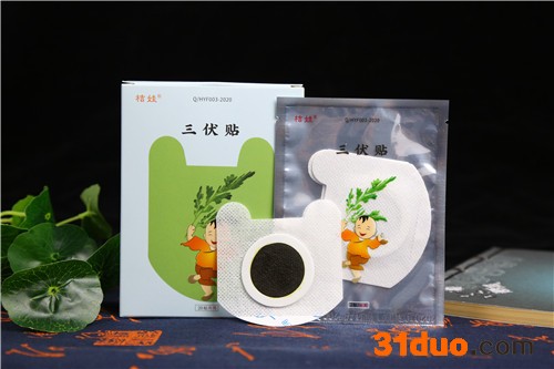 三伏贴贴牌厂家 批发三伏贴 冬病夏治三伏贴招商代理