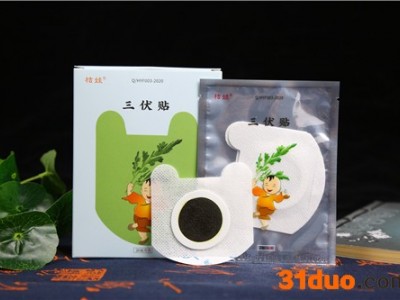 三伏贴贴牌厂家 批发三伏贴 冬病夏治三伏贴招商代理