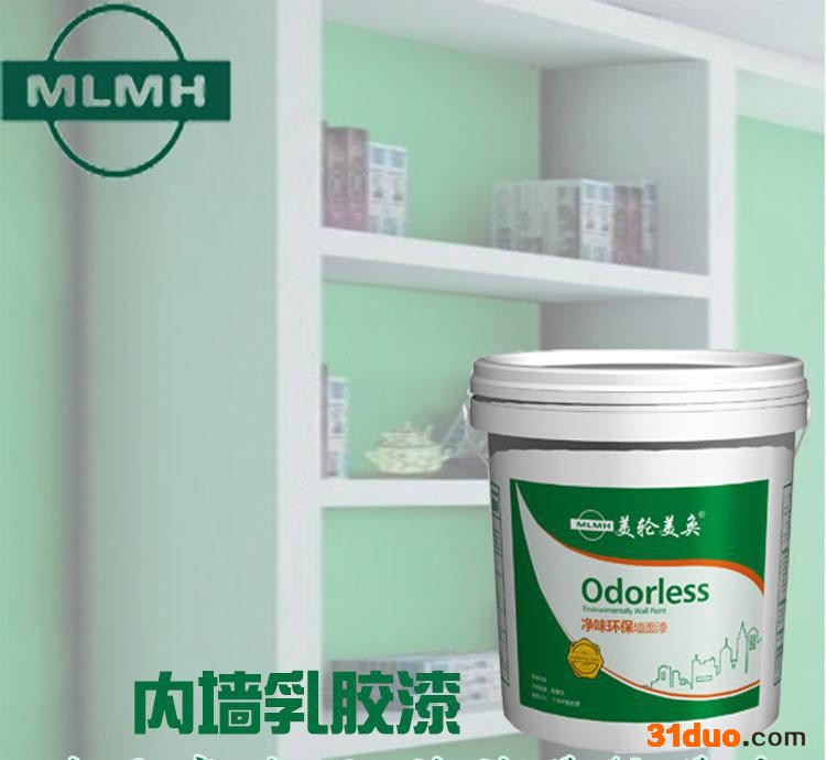 超级哑光墙漆王20kg/桶 内墙乳胶漆 内墙白色乳胶漆 招商