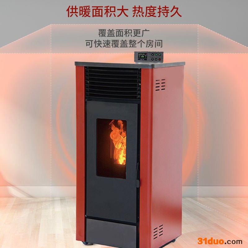 生物质取暖炉 颗粒取暖炉 家用采暖炉 厂家直供加盟招商生物质颗粒取暖炉