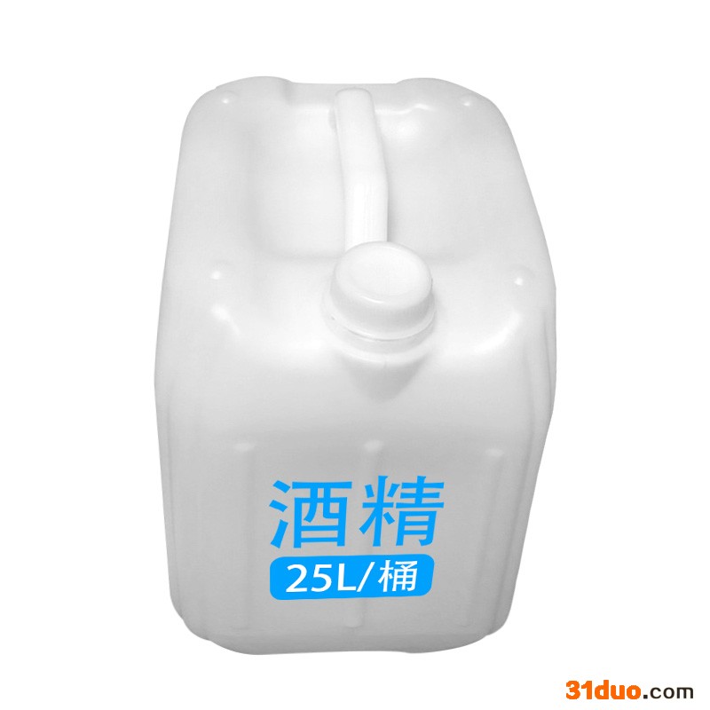 75%度医用酒精现货10L25L证书齐全医用酒精招商批发代理医用酒精生产源头厂家