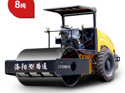 洛阳路通LTS208H 8吨压路机 小型压路机 单钢轮压路机 忻州碎石压土机招商