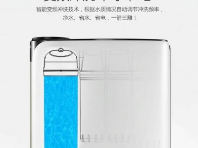 家乐事高端家用5S净水机|5S净水器生产企业|净水器大大品牌加盟|高效能净水器招商