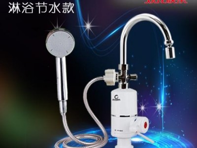 供应欢龙快乐电热水**电热水器洗澡淋浴厨房卫生间3用侧进水07电热水**招商插电热水**