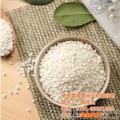 进贤顺雨米业(在线咨询),赣州大米招商,中粮大米招商