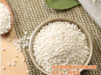 进贤顺雨米业(在线咨询),赣州大米招商,中粮大米招商