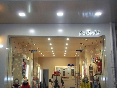 供应美孩子招商 加盟代理