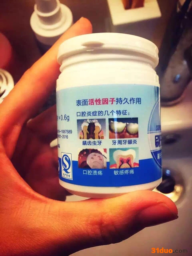 刷牙牙片招商加盟