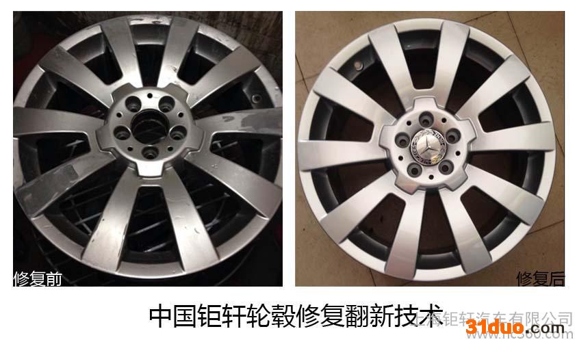 供应中国钜轩中国钜轩招商加盟