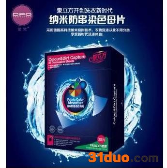 泉立方JSB000141洗衣片招商代理 色母片招商代理