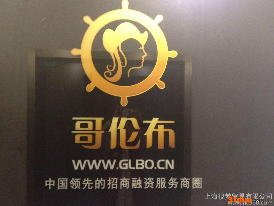 提供服务哥伦布项目招商、品牌打造、成交系统