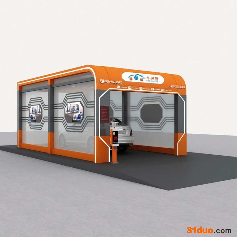 招商加盟 洗车机  车洗捷 电脑洗车机厂家洗车店加盟