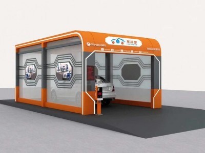 招商加盟 洗车机  车洗捷 电脑洗车机厂家洗车店加盟