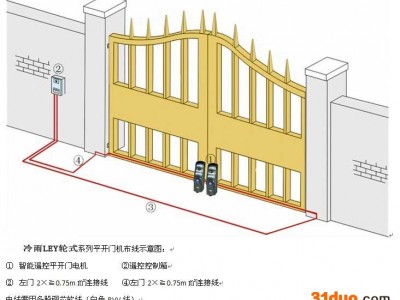 冷雨厂家低价深圳南山、招商冷雨LEY走轮式平开门机LEY860 电动八字平开遥控门电机/马达