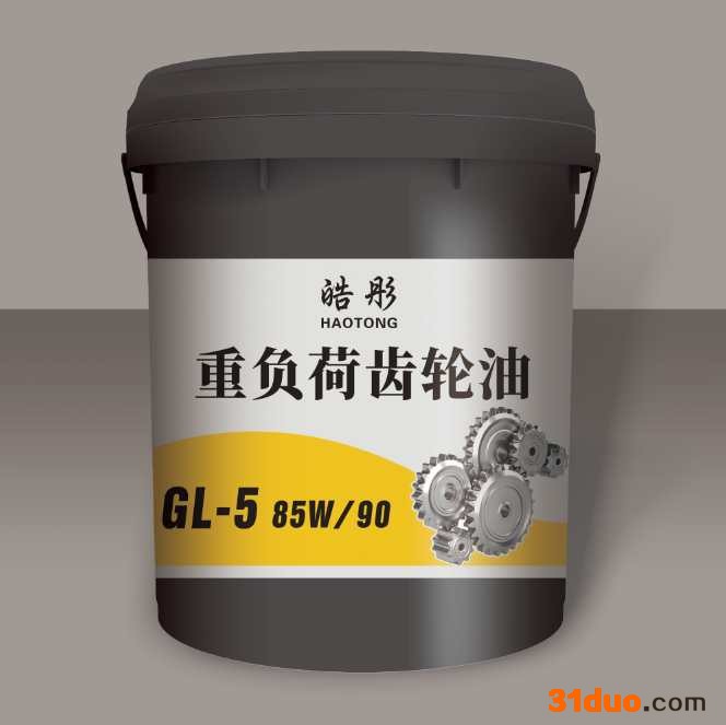 皓彤现货供应 重负荷齿轮油GL-5  汽车润滑油_车用润滑油_山东润滑油厂家 全国招商