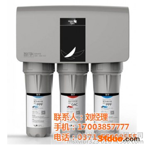 郑州净水器招商|净水器招商|郑州尚族