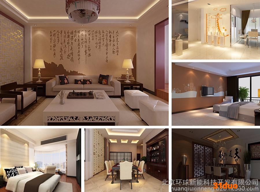 净然硅藻泥硅藻泥招商//净然功能性环保涂料招商加盟/净然水性墙艺漆招商/品牌环保涂料招商加盟/