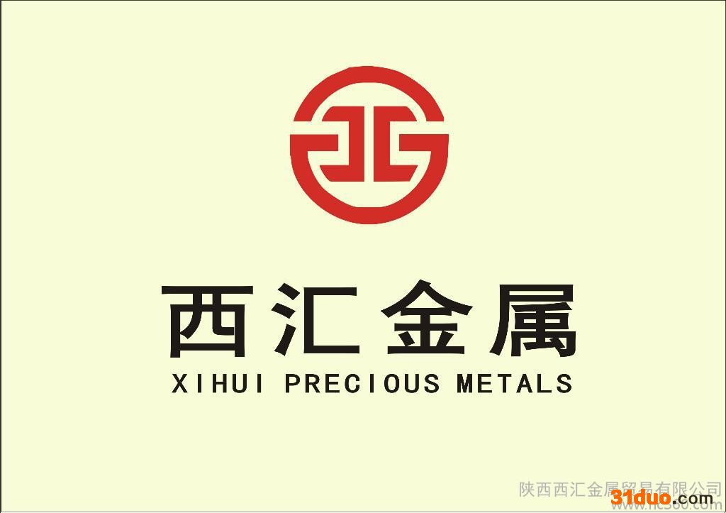 AG999西汇金属招商代理加盟