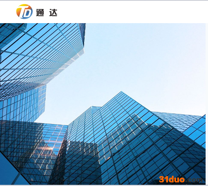 国际通达期货，国际期货，直达期货，招商招标