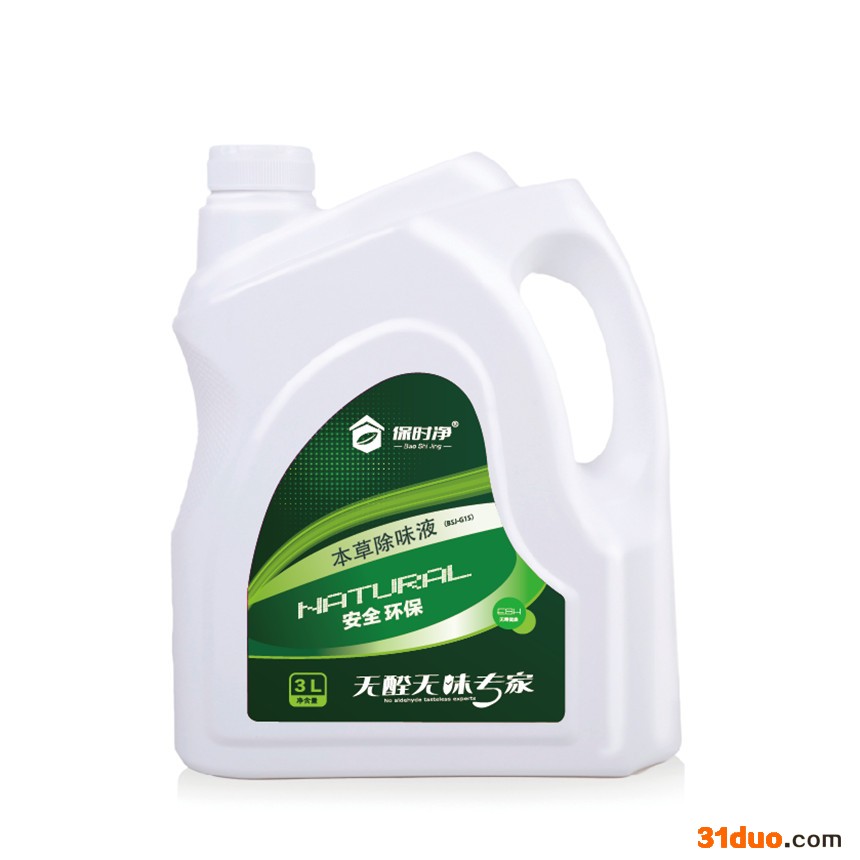 保时净 本草除味液  新车除甲醛 除味剂 异味清除剂 室内除醛剂 汽车除味液 全国招商代理 OEM代加工 欢迎来电咨询