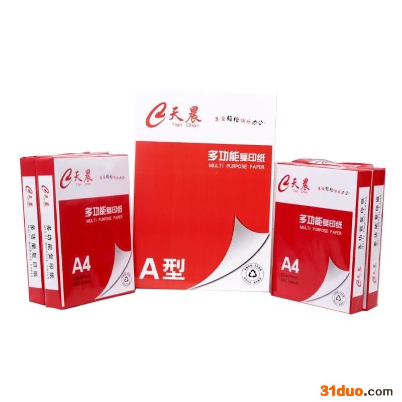 品牌促销A4复印纸不翘曲70克80克厚度密度平滑撕裂度高足克足页不连张500张/包招商代理有相应品牌保护发货到仓库