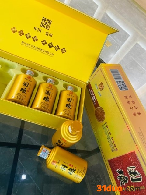 贵州茅台金窖酒厂  国琅酒小金瓶100ml全国招商代理  酒厂供货
