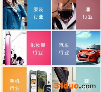 供应中国搜码二维码招商