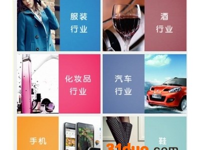 供应中国搜码二维码招商