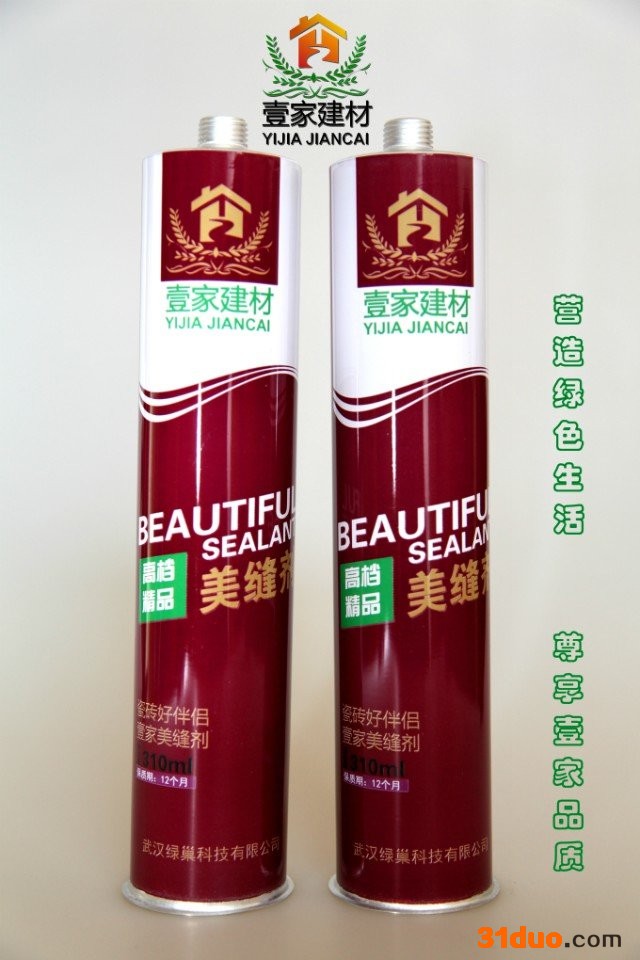 供应壹家美缝剂武汉美缝剂招商-御巢美缝剂