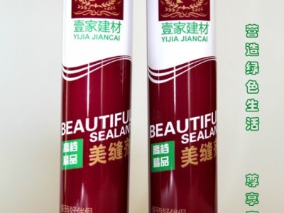 供应壹家美缝剂武汉美缝剂招商-御巢美缝剂