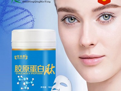 鱼胶原蛋白肽片 胶原蛋白肽压片糖果加工厂家 百未草招商