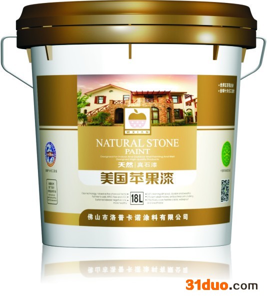 苹果漆/天然真石漆/油漆招商/涂料招商/涂料招商/广东涂料加盟