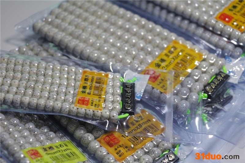 星月菩提厂家招商