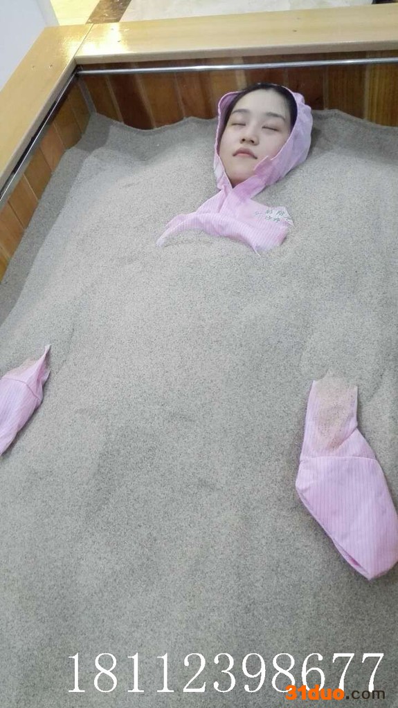 沙疗招商五彩阳光