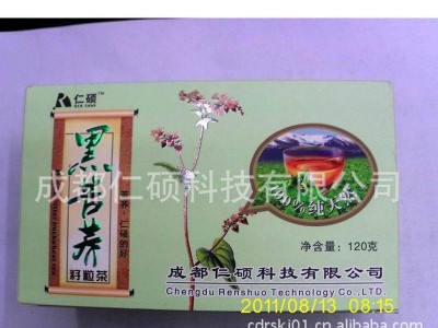 厂家专业  **苦荞茶 加盟代理招商 火爆招商中 质量可靠