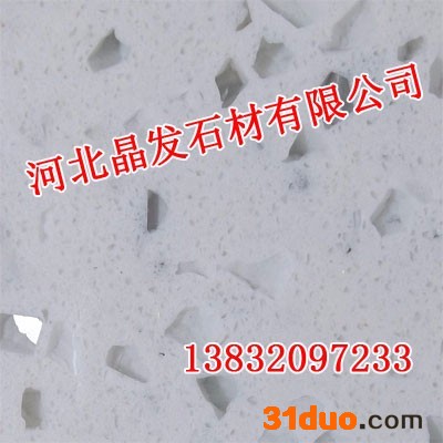 石英石招商【晶发石材】