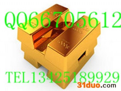 供应贵运银代理贵运银招商