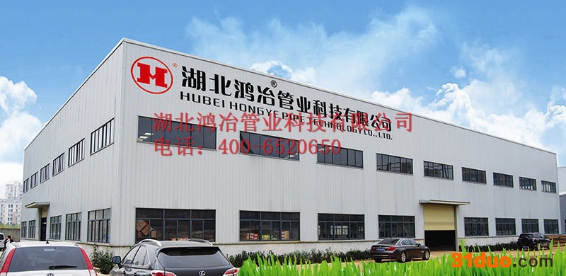 供应鸿冶φ25,φ32招商加盟代理合作