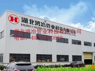 供应鸿冶φ25,φ32招商加盟代理合作