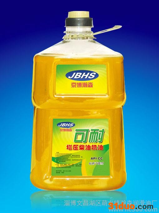 供应京博瀚森多种淄博润滑油招商