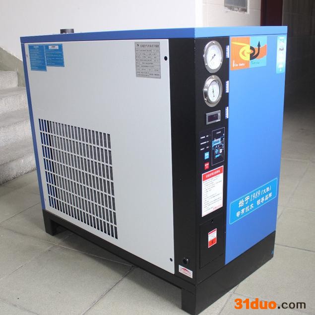 嘉美 冷冻式干燥机 招商加盟