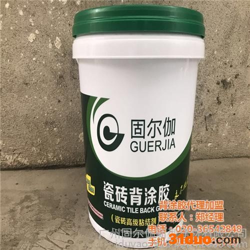 广州背涂胶|固尔伽|广州背涂胶招商