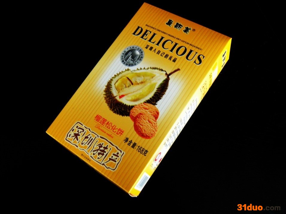 供应真斯美精制礼品包装榴莲松化饼   (全球招商)